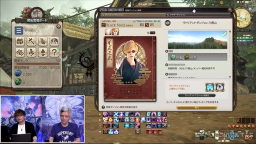 ꡼ No.101 | ѥƥˡ ١Ƥʤɵˤʤѥå6.4ξܺ٤줿77 FFXIV ץǥ塼쥿LIVEפݡ