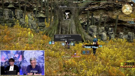 ꡼ No.105 | ѥƥˡ ١Ƥʤɵˤʤѥå6.4ξܺ٤줿77 FFXIV ץǥ塼쥿LIVEפݡ