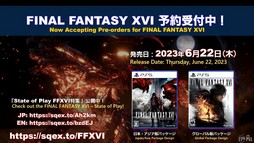 ꡼ No.135 | ѥƥˡ ١Ƥʤɵˤʤѥå6.4ξܺ٤줿77 FFXIV ץǥ塼쥿LIVEפݡ