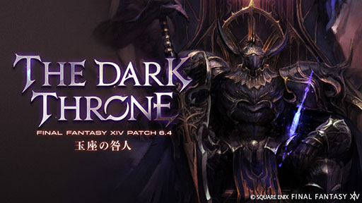 画像ギャラリー No.001のサムネイル画像 / 「FFXIV」,パッチ6.45を本日公開。ヴァリアントダンジョン 六根山の追加に,青魔道士のレベル上限引き上げなどを実施