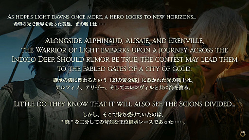 ꡼ No.005 | FFXIV׿ĥѥå֥եʥե󥿥XIVΥ쥬ʰ仺ˡȯɽ2024ǯƤȯ