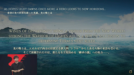 ꡼ No.006 | FFXIV׿ĥѥå֥եʥե󥿥XIVΥ쥬ʰ仺ˡȯɽ2024ǯƤȯ