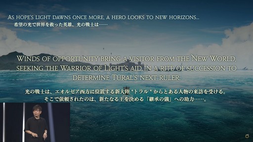 ꡼ No.004Υͥ / ĥѥåFFXIVΥ쥬פLvåפ100ãFall Guysܤȯɽ줿FFXIVեեĴֱξϤ