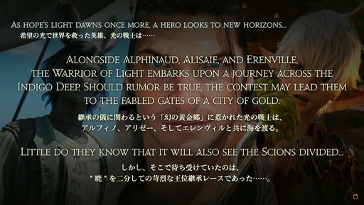 ꡼ No.005Υͥ / ĥѥåFFXIVΥ쥬פLvåפ100ãFall Guysܤȯɽ줿FFXIVեեĴֱξϤ