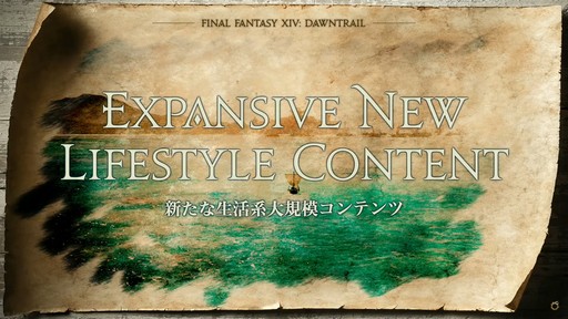 ꡼ No.033Υͥ / ĥѥåFFXIVΥ쥬פLvåפ100ãFall Guysܤȯɽ줿FFXIVեեĴֱξϤ