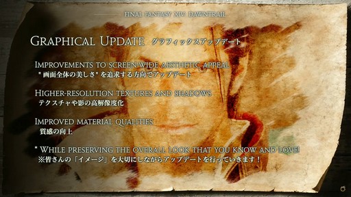 ꡼ No.038Υͥ / ĥѥåFFXIVΥ쥬פLvåפ100ãFall Guysܤȯɽ줿FFXIVեեĴֱξϤ