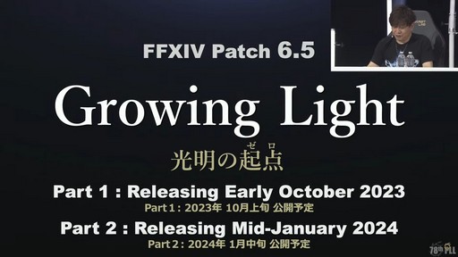 ꡼ No.005Υͥ / θƤϡȥʥġ֡饦ɡɤˡ78FFXIVץǥ塼쥿LIVEפξϤ