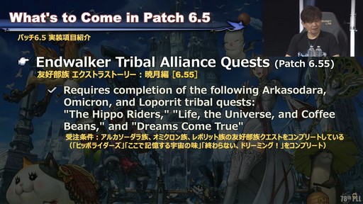 ꡼ No.010Υͥ / θƤϡȥʥġ֡饦ɡɤˡ78FFXIVץǥ塼쥿LIVEפξϤ