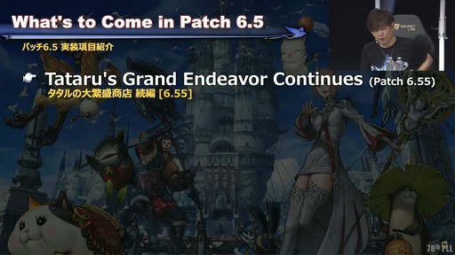 ꡼ No.013Υͥ / θƤϡȥʥġ֡饦ɡɤˡ78FFXIVץǥ塼쥿LIVEפξϤ