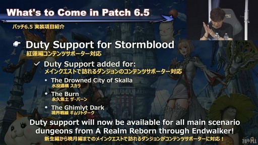 ꡼ No.035Υͥ / θƤϡȥʥġ֡饦ɡɤˡ78FFXIVץǥ塼쥿LIVEפξϤ