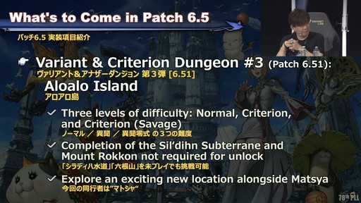 ꡼ No.037Υͥ / θƤϡȥʥġ֡饦ɡɤˡ78FFXIVץǥ塼쥿LIVEפξϤ