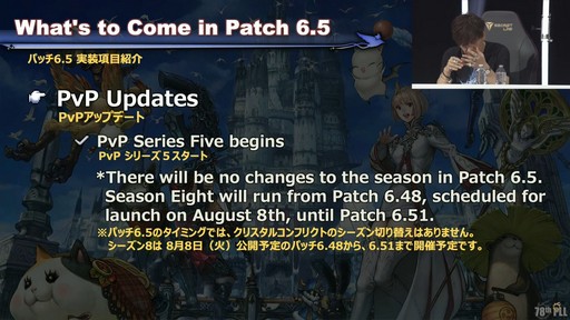 ꡼ No.041Υͥ / θƤϡȥʥġ֡饦ɡɤˡ78FFXIVץǥ塼쥿LIVEפξϤ