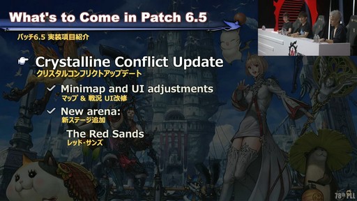 ꡼ No.042Υͥ / θƤϡȥʥġ֡饦ɡɤˡ78FFXIVץǥ塼쥿LIVEפξϤ