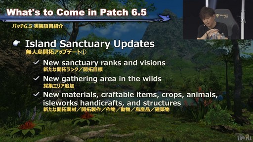 ꡼ No.044Υͥ / θƤϡȥʥġ֡饦ɡɤˡ78FFXIVץǥ塼쥿LIVEפξϤ