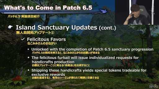 ꡼ No.047Υͥ / θƤϡȥʥġ֡饦ɡɤˡ78FFXIVץǥ塼쥿LIVEפξϤ