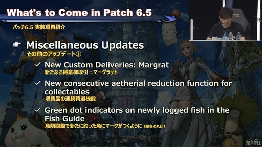 ꡼ No.049Υͥ / θƤϡȥʥġ֡饦ɡɤˡ78FFXIVץǥ塼쥿LIVEפξϤ