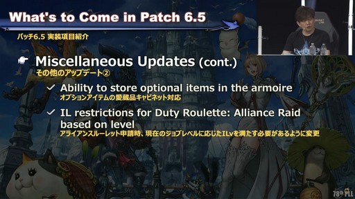 ꡼ No.051Υͥ / θƤϡȥʥġ֡饦ɡɤˡ78FFXIVץǥ塼쥿LIVEפξϤ