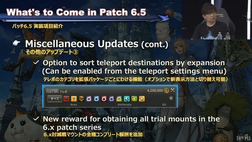 ꡼ No.052Υͥ / θƤϡȥʥġ֡饦ɡɤˡ78FFXIVץǥ塼쥿LIVEפξϤ