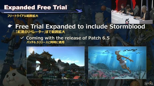 ꡼ No.054Υͥ / θƤϡȥʥġ֡饦ɡɤˡ78FFXIVץǥ塼쥿LIVEפξϤ