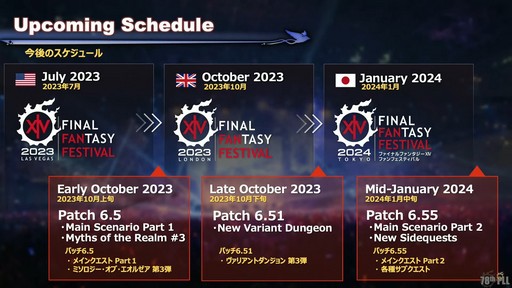 ꡼ No.055Υͥ / θƤϡȥʥġ֡饦ɡɤˡ78FFXIVץǥ塼쥿LIVEפξϤ