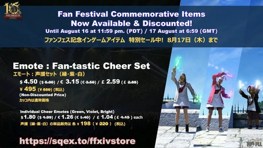 ꡼ No.058Υͥ / θƤϡȥʥġ֡饦ɡɤˡ78FFXIVץǥ塼쥿LIVEפξϤ