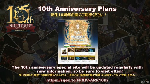 ꡼ No.063Υͥ / θƤϡȥʥġ֡饦ɡɤˡ78FFXIVץǥ塼쥿LIVEפξϤ