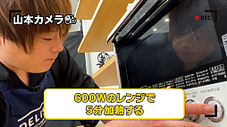 ���������꡼ No.003�Υ���ͥ������ / ��FFXIV�פ��о줹��ݥݥȥѥ󥱡����中�ͥС������ʤɤ���������ͥ��ĩ�DELISH KITCHEN����ܤˤ��쥷��ư�襷�꡼����������