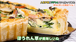 ���������꡼ No.004�Υ���ͥ������ / ��FFXIV�פ��о줹��ݥݥȥѥ󥱡����中�ͥС������ʤɤ���������ͥ��ĩ�DELISH KITCHEN����ܤˤ��쥷��ư�襷�꡼����������