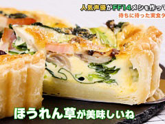 ��FFXIV�פ��о줹��ݥݥȥѥ󥱡����中�ͥС������ʤɤ���������ͥ��ĩ�DELISH KITCHEN����ܤˤ��쥷��ư�襷�꡼����������