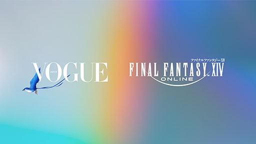 画像ギャラリー No.001のサムネイル画像 / ファッション誌「VOGUE JAPAN」と「FFXIV」のスペシャルプロジェクトが始動。コーデイベントやコラボアパレルの販売などを予定