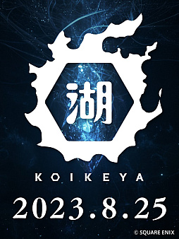 ���������꡼ No.001�Υ���ͥ������ / ��FF14�פȥ���ܤ����ȥݥݥȥ��åץ��ɤ�ȯ�䤵��롩����ƥ��ޡ����ȸ��Ӳ��Υޡ��������Τ������������