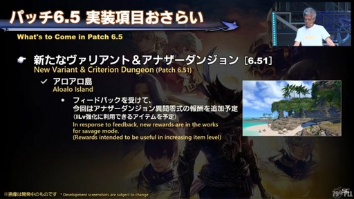 ꡼ No.009 | TGS2023ϥॹƤ俷ʥ饦ɥǡ󥿡ۤ줿79 FFXIVץǥ塼쥿LIVEפͤϤ