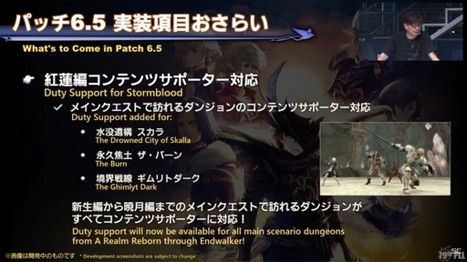 ꡼ No.010 | TGS2023ϥॹƤ俷ʥ饦ɥǡ󥿡ۤ줿79 FFXIVץǥ塼쥿LIVEפͤϤ