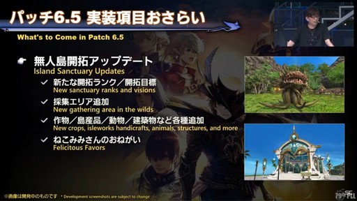 ꡼ No.012 | TGS2023ϥॹƤ俷ʥ饦ɥǡ󥿡ۤ줿79 FFXIVץǥ塼쥿LIVEפͤϤ