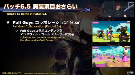 ꡼ No.013 | TGS2023ϥॹƤ俷ʥ饦ɥǡ󥿡ۤ줿79 FFXIVץǥ塼쥿LIVEפͤϤ