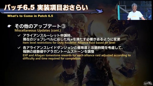 ꡼ No.016 | TGS2023ϥॹƤ俷ʥ饦ɥǡ󥿡ۤ줿79 FFXIVץǥ塼쥿LIVEפͤϤ