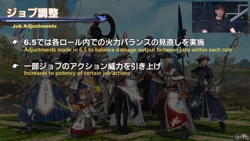 ꡼ No.019 | TGS2023ϥॹƤ俷ʥ饦ɥǡ󥿡ۤ줿79 FFXIVץǥ塼쥿LIVEפͤϤ