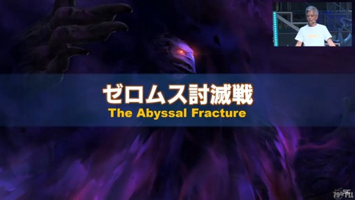 ꡼ No.020 | TGS2023ϥॹƤ俷ʥ饦ɥǡ󥿡ۤ줿79 FFXIVץǥ塼쥿LIVEפͤϤ