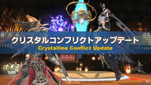 ꡼ No.027 | TGS2023ϥॹƤ俷ʥ饦ɥǡ󥿡ۤ줿79 FFXIVץǥ塼쥿LIVEפͤϤ