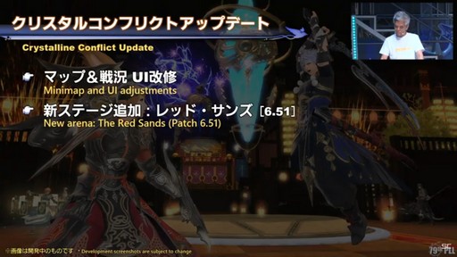 ꡼ No.028 | TGS2023ϥॹƤ俷ʥ饦ɥǡ󥿡ۤ줿79 FFXIVץǥ塼쥿LIVEפͤϤ