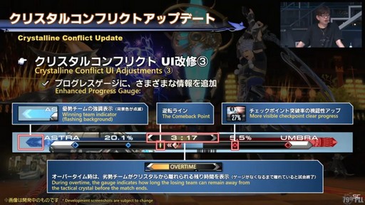 ꡼ No.031 | TGS2023ϥॹƤ俷ʥ饦ɥǡ󥿡ۤ줿79 FFXIVץǥ塼쥿LIVEפͤϤ