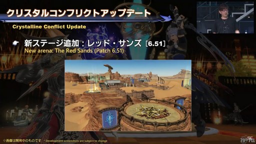 ꡼ No.033 | TGS2023ϥॹƤ俷ʥ饦ɥǡ󥿡ۤ줿79 FFXIVץǥ塼쥿LIVEפͤϤ