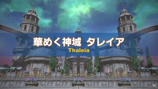 ꡼ No.047 | TGS2023ϥॹƤ俷ʥ饦ɥǡ󥿡ۤ줿79 FFXIVץǥ塼쥿LIVEפͤϤ