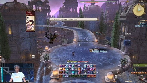 ꡼ No.051 | TGS2023ϥॹƤ俷ʥ饦ɥǡ󥿡ۤ줿79 FFXIVץǥ塼쥿LIVEפͤϤ