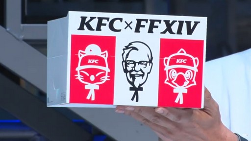 ꡼ No.077 | TGS2023ϥॹƤ俷ʥ饦ɥǡ󥿡ۤ줿79 FFXIVץǥ塼쥿LIVEפͤϤ