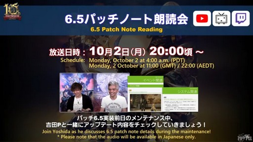 ꡼ No.079 | TGS2023ϥॹƤ俷ʥ饦ɥǡ󥿡ۤ줿79 FFXIVץǥ塼쥿LIVEפͤϤ