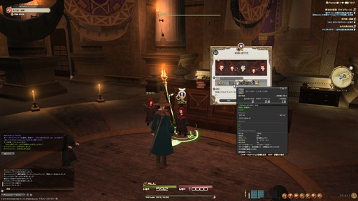 ꡼ No.019 | ֥եʥե󥿥XIVפ򺣤ͷǤס ǶᡤˤʤϤ᤿ͤ˲ƾҲ𤷤