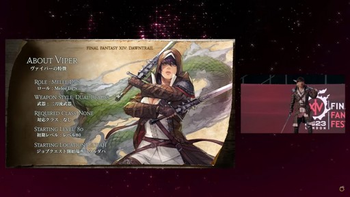 ꡼ No.006 | FFXIפ򥤥᡼饤󥹥쥤ȯɽ줿FFXIVץɥեեδĴֱݡ