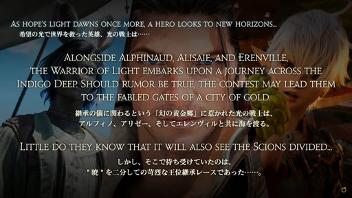 ꡼ No.010 | FFXIפ򥤥᡼饤󥹥쥤ȯɽ줿FFXIVץɥեեδĴֱݡ