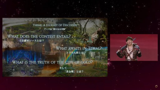 ꡼ No.011 | FFXIפ򥤥᡼饤󥹥쥤ȯɽ줿FFXIVץɥեեδĴֱݡ